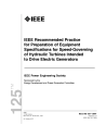 IEEE 125:2007