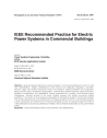 IEEE 241:1990 (R1997)