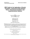IEEE C62.92.5:2000 (R2001)