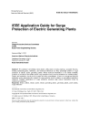IEEE C62.23:1995 (R2001)