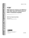 IEEE 1124:2003 (R2010)