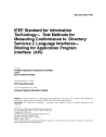 IEEE 1328.2:1993