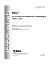 IEEE 1048:2003