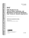 IEEE 515:2004