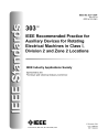 IEEE 303:2004 (R2011)