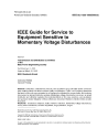 IEEE 1250:1995 (R2002)